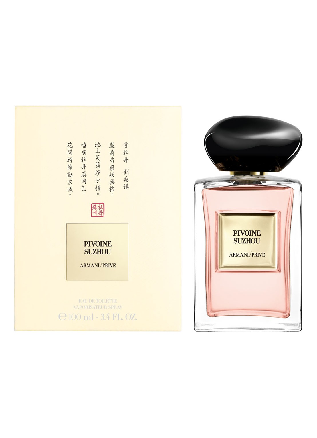 Armani Beauty Pivoine Suzhou Eau de Toilette - voorkant 2 undefined