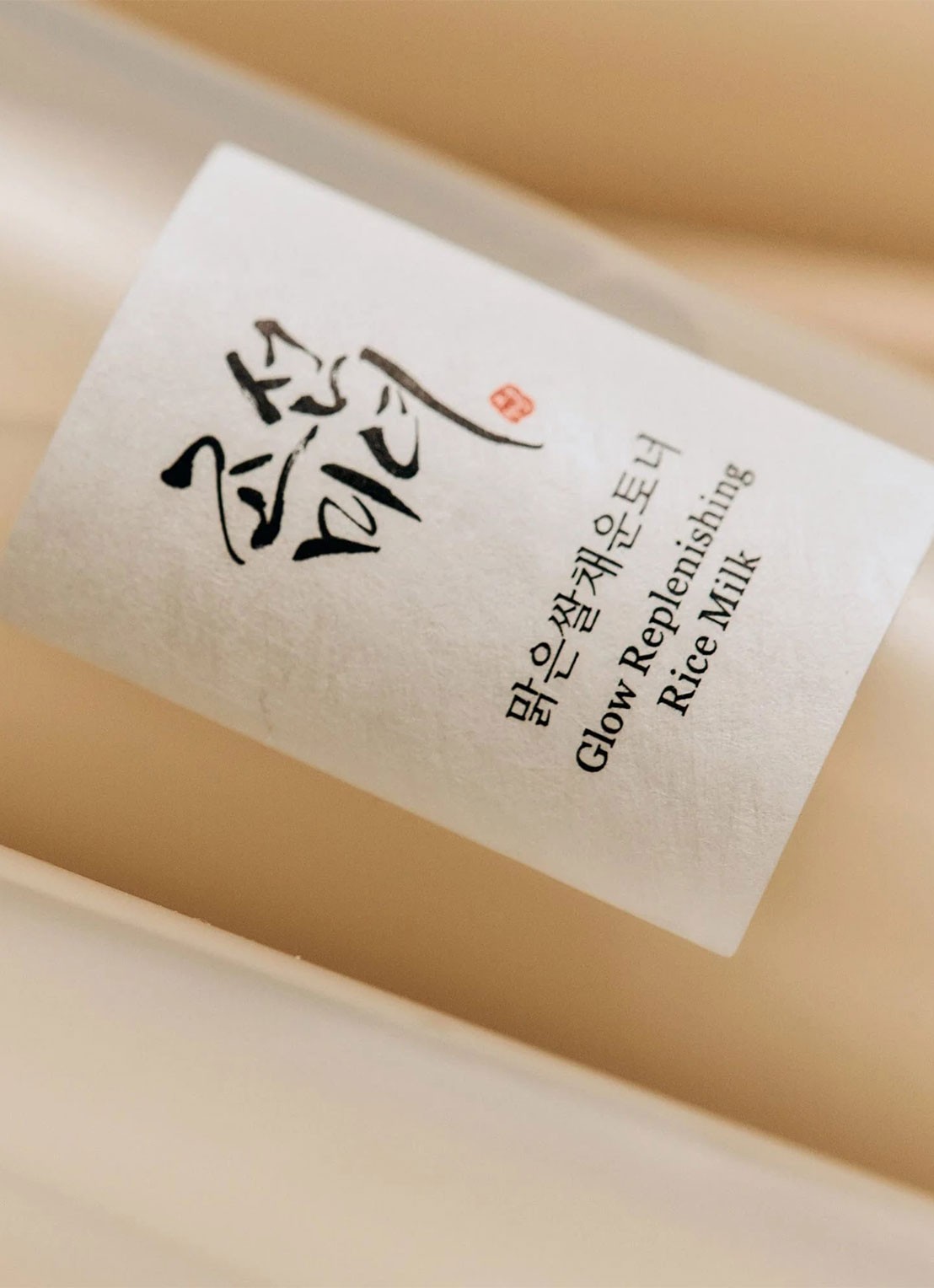 Beauty of Joseon Glow Replenishing Rice Milk - tonic - detail 3 undefined