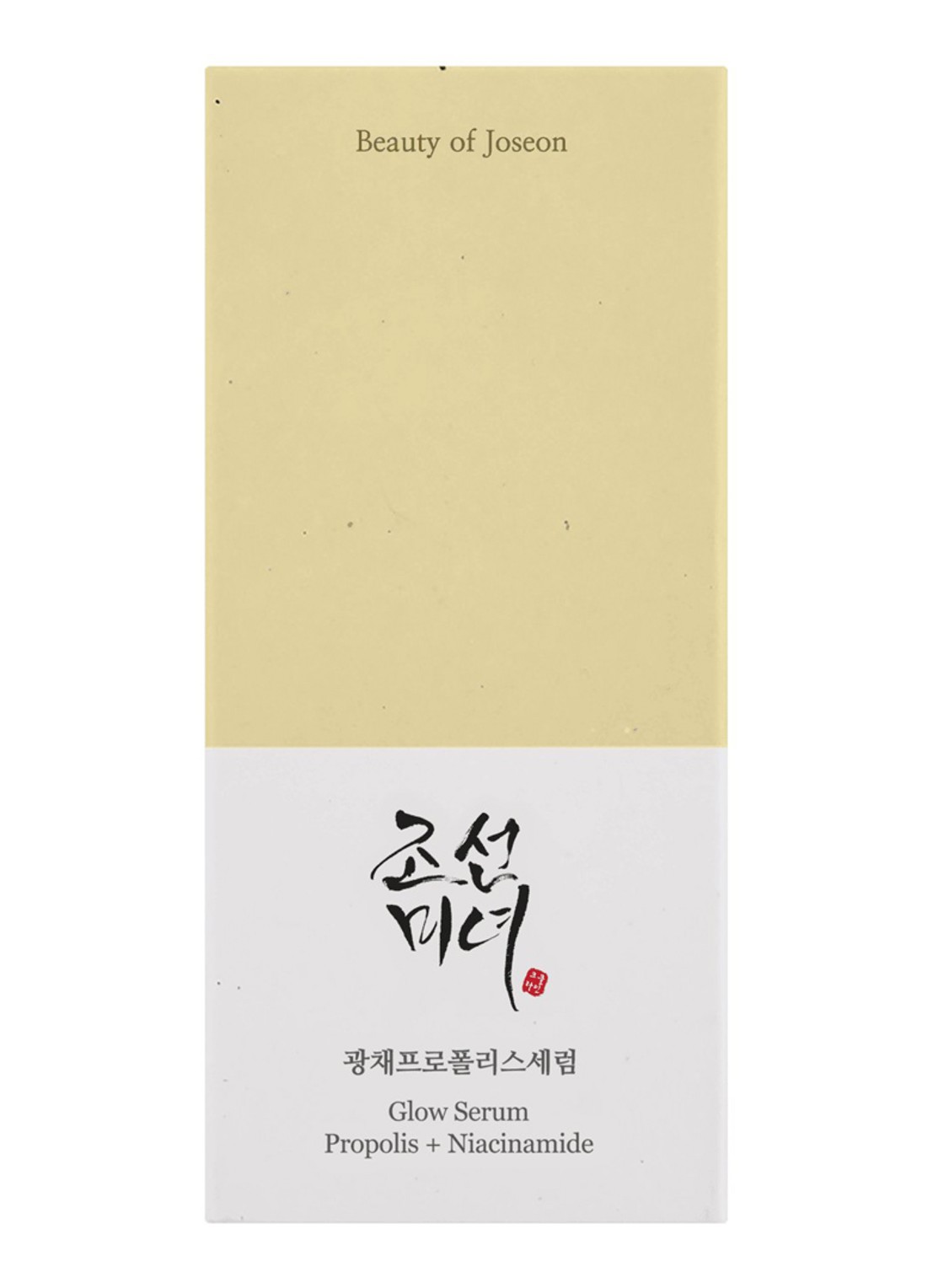Beauty of Joseon Glow Serum: Propolis + Niacinamide - serum - detail 4 undefined