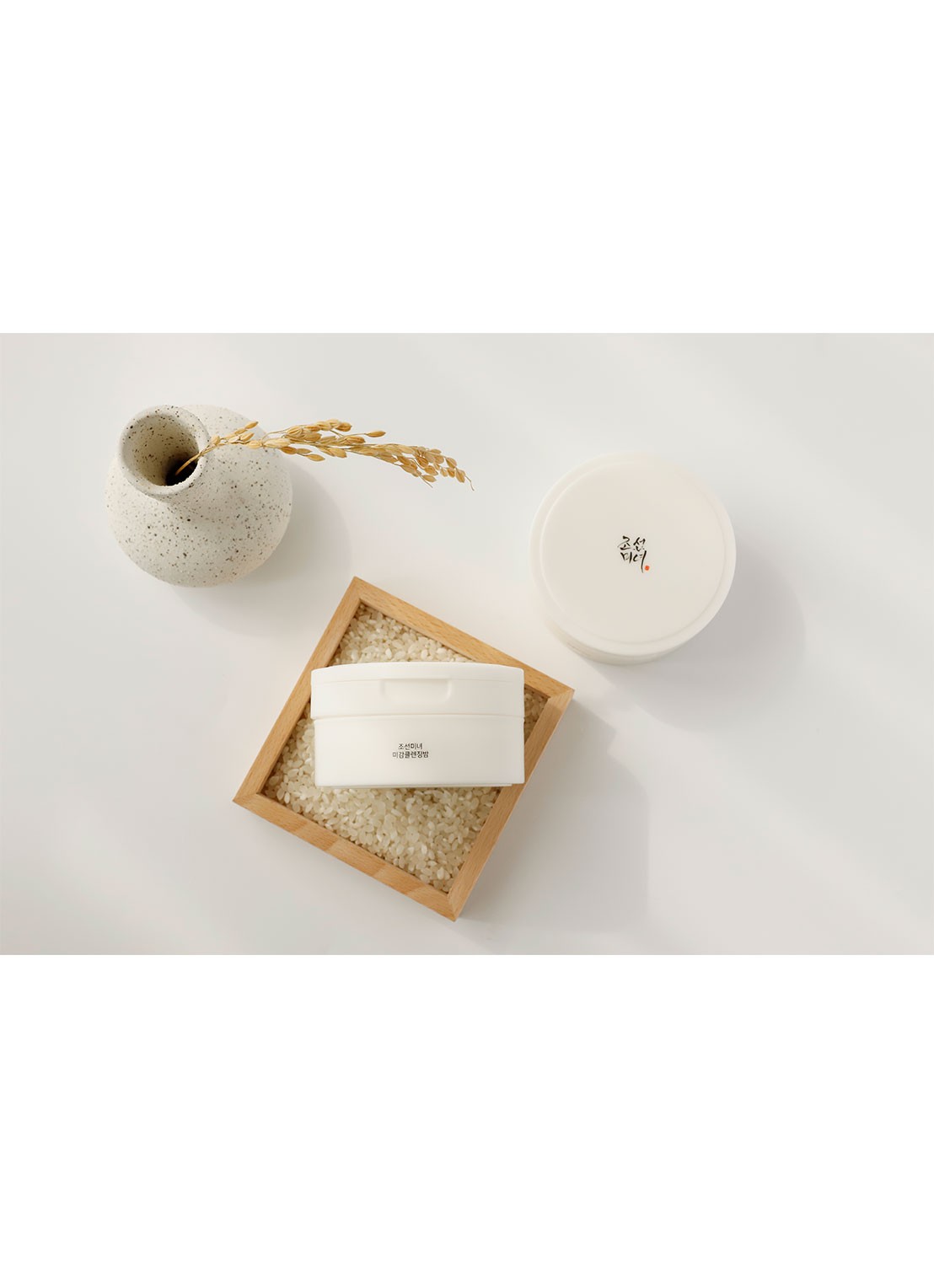Beauty of Joseon Radiance Cleansing Balm - detail 3 undefined