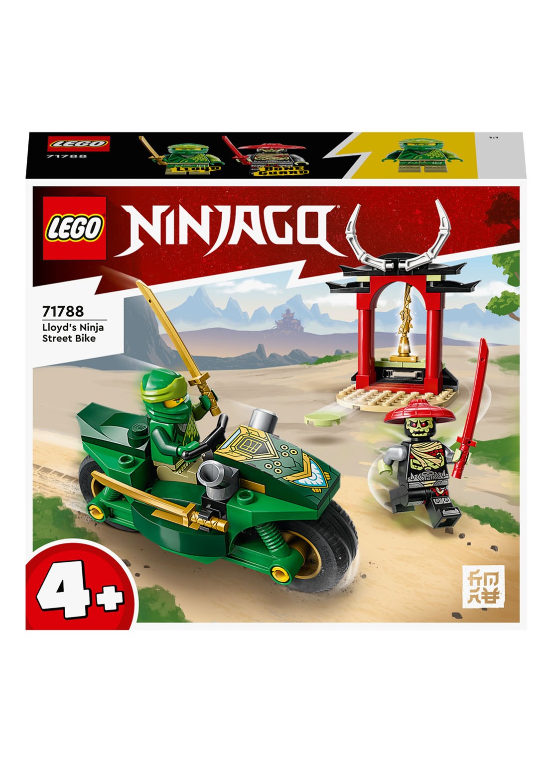 LEGO Lloyds Ninja motor - 71788 - voorkant multicolor