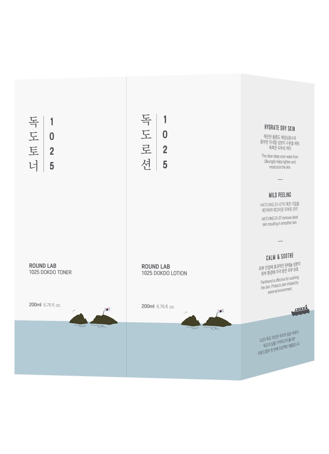 Round Lab 1025 Dokdo Toner + Lotion Duo - verzorgingsset - voorkant 5 undefined
