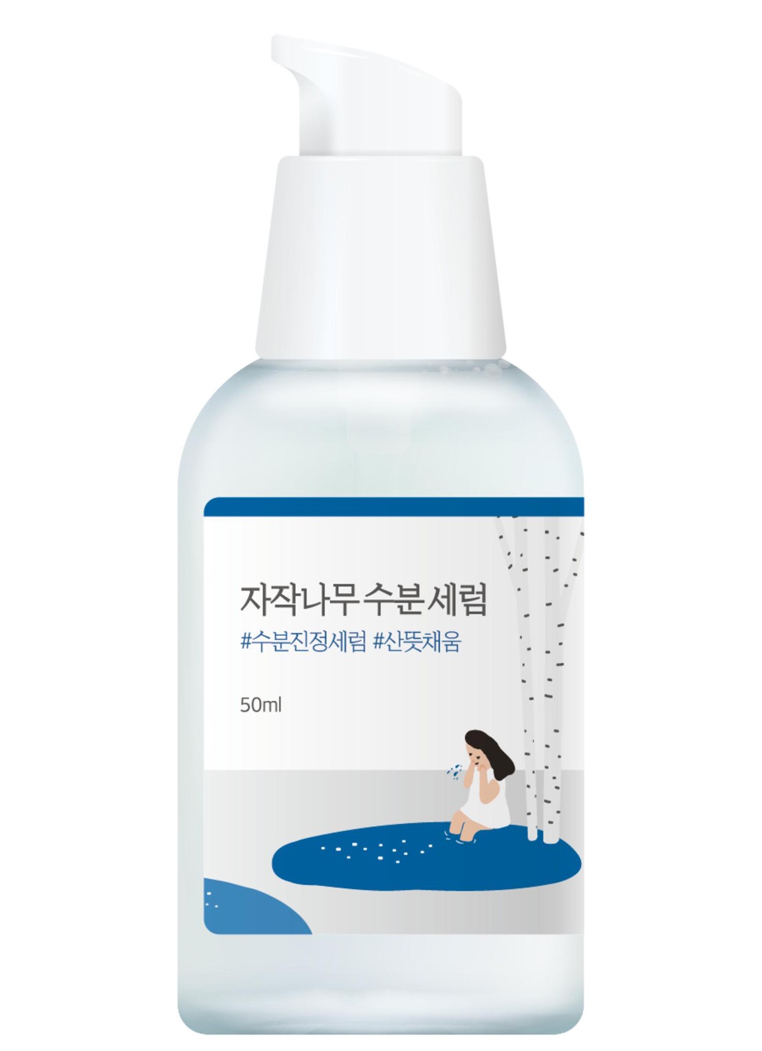 Round Lab Birch Moisturizing Serum - serum  - voorkant undefined
