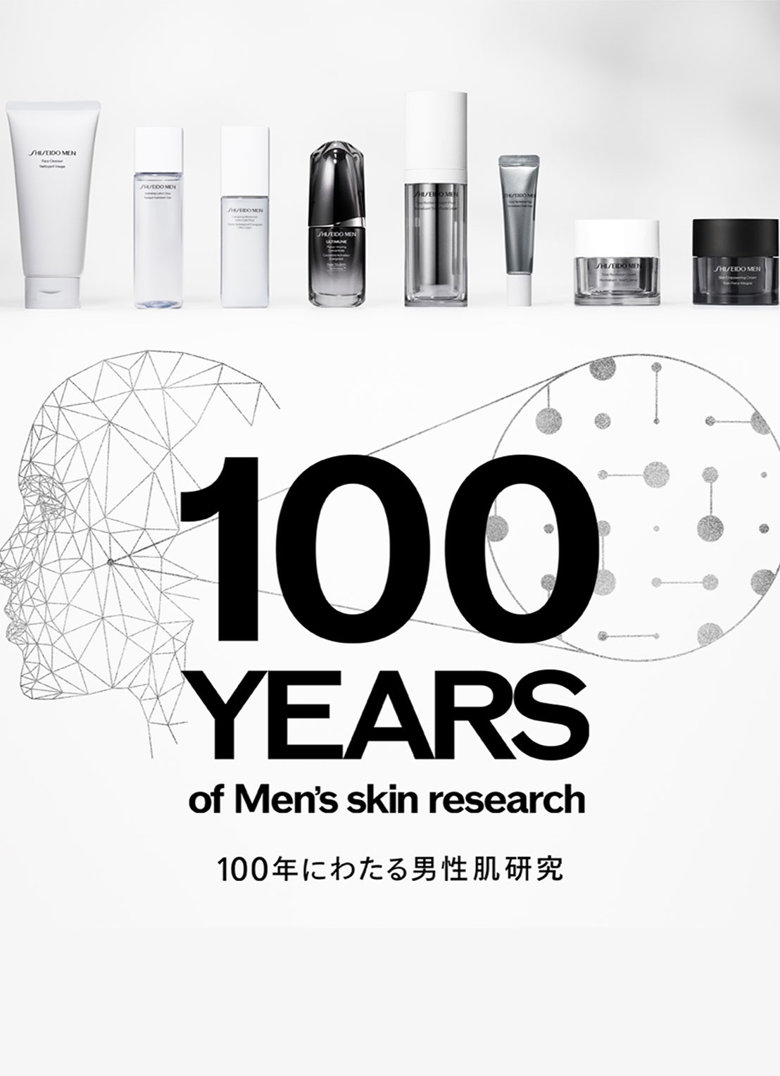 Shiseido Skin Empowering Cream - dag- en nachtcrème  - detail 6 undefined