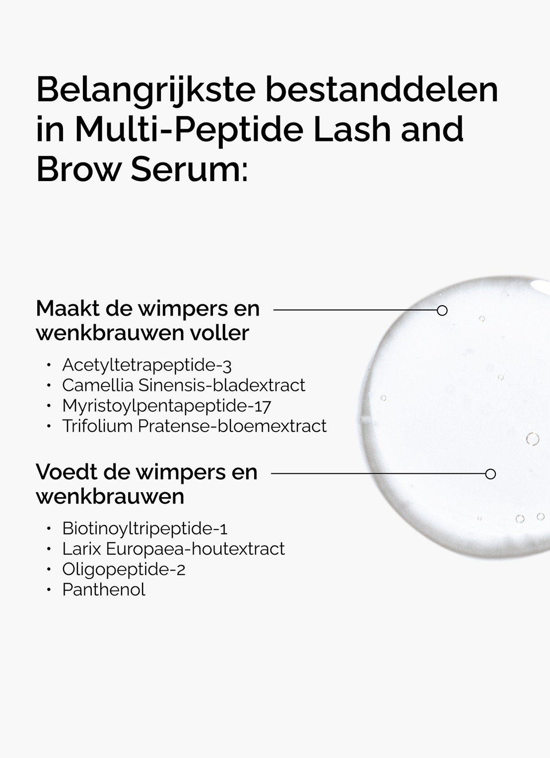 The Ordinary Multi-Peptide Lash and Brow Serum - detail 4 undefined
