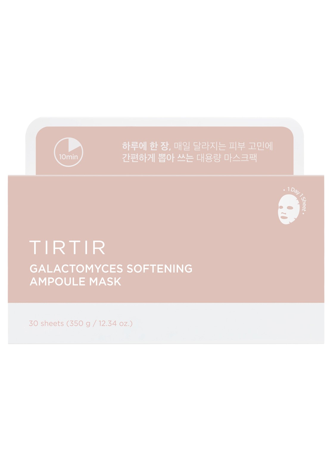 TirTir Galactomyces Softening Ampoule Mask - gezichtsmasker - detail 4 undefined
