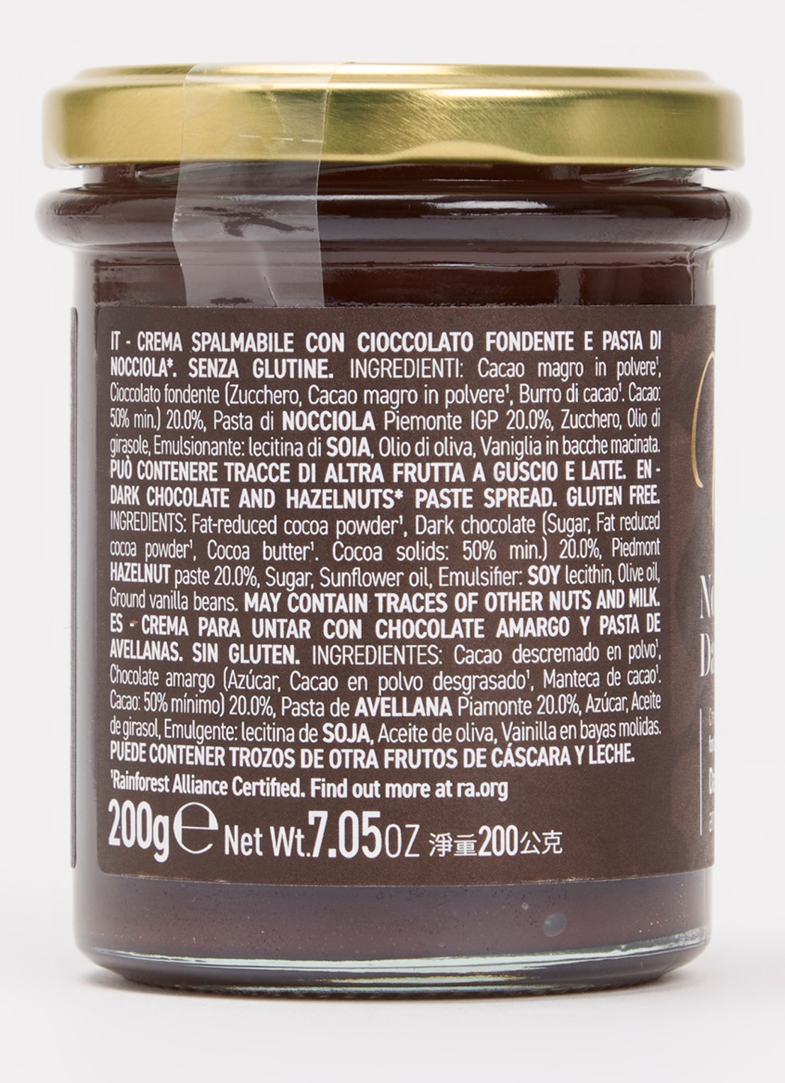 Venchi Pure chocolade en hazelnootpasta 200 g - voorkant 2 undefined