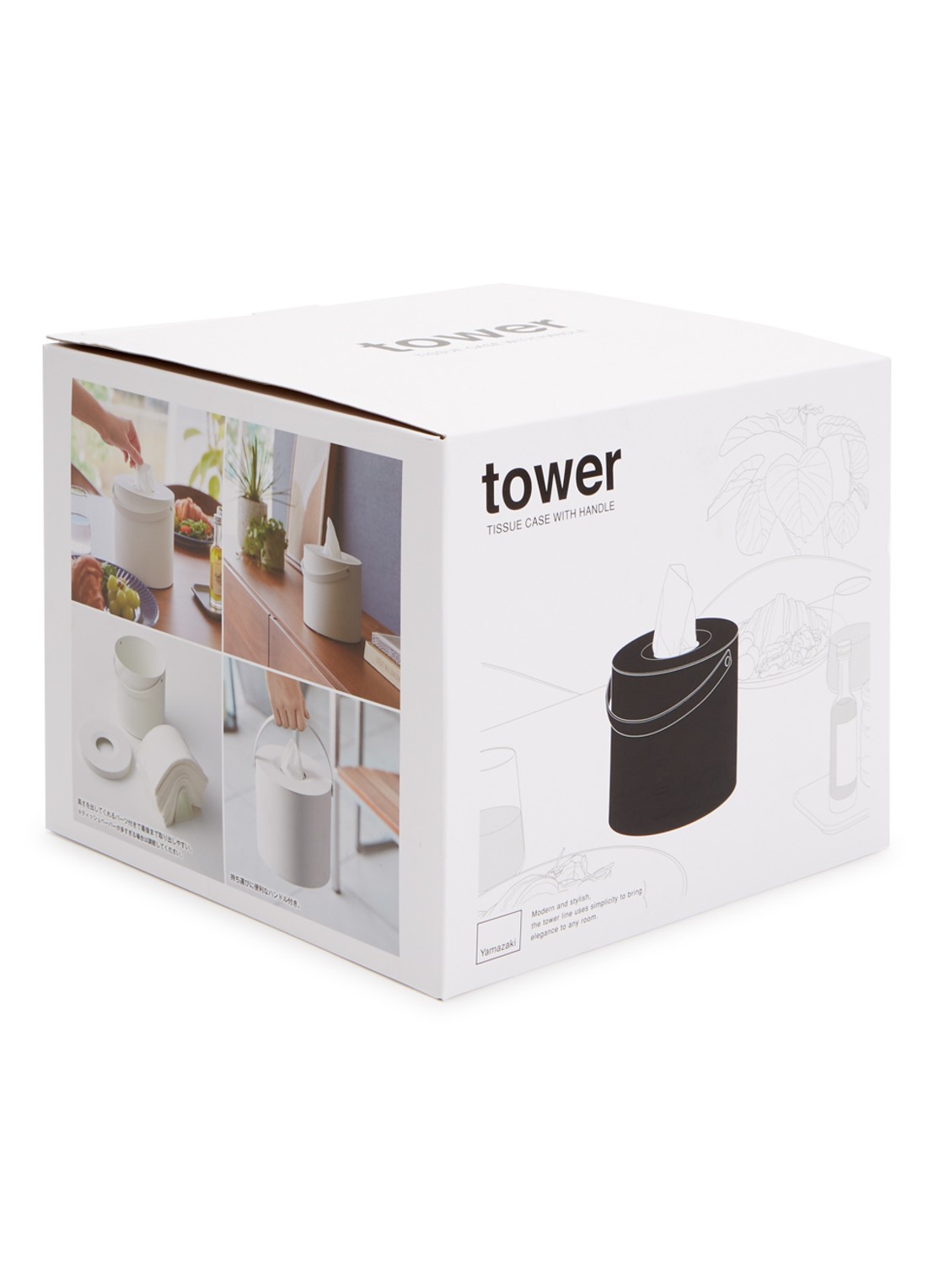 Yamazaki Tower tissuebox 14 cm - voorkant 2 wit