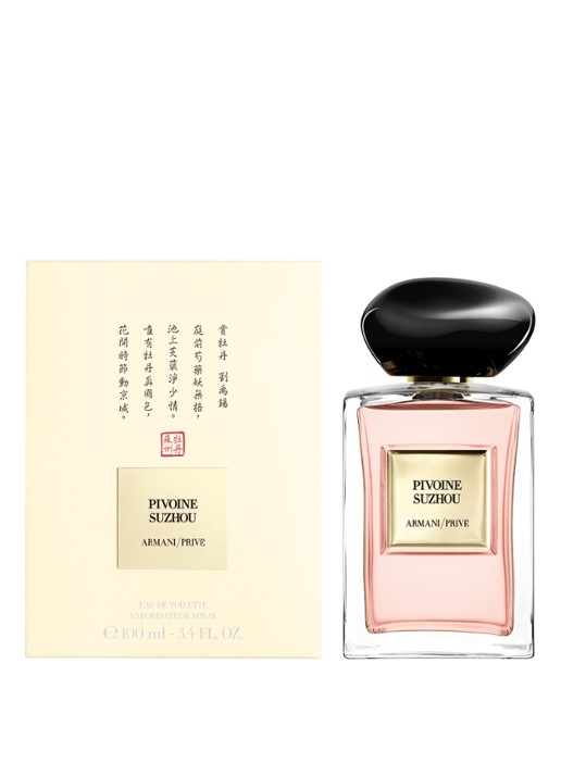 Armani Beauty Pivoine Suzhou Eau de Toilette - voorkant 2 undefined