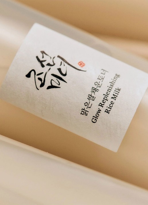 Beauty of Joseon Glow Replenishing Rice Milk - tonic - detail 3 undefined