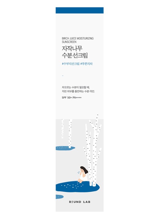 Round Lab Birch Juice Moisturizing Sun Cream SPF50+ PA++++ - zonnebrand voor het gezicht - voorkant 2 undefined