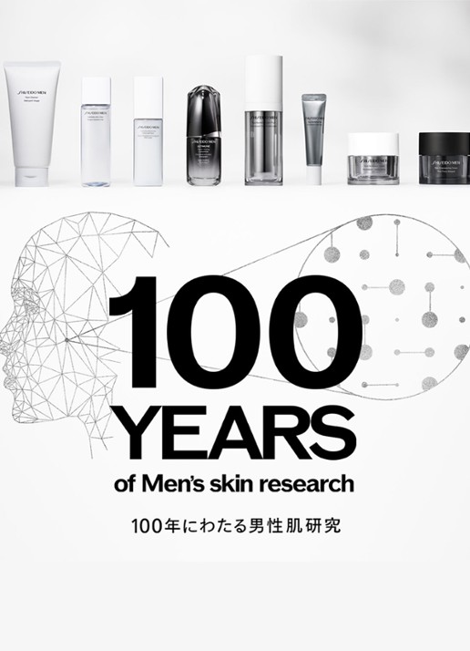 Shiseido Skin Empowering Cream - dag- en nachtcrème  - detail 6 undefined