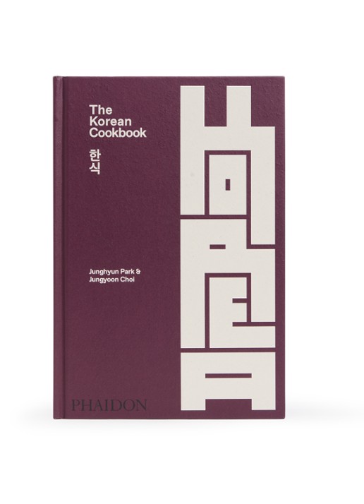 Junghyun Park & Jungyoon Choi The Korean Cookbook