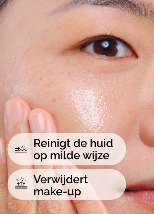 The Ordinary Squalane Cleanser | The Ordinary - gezichtsreiniger - detail 3 undefined