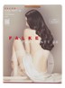 Pure Matt panty in 20 denier - Beige