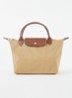 Le Pliage handtas S met leren details - Camel