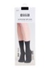 Duo pack Terry sokken in katoenblend 2-pack - Zwart
