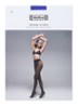 Individual panty in 20 denier - Royalblauw