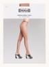 Twenties  netpanty met logoband - Beige